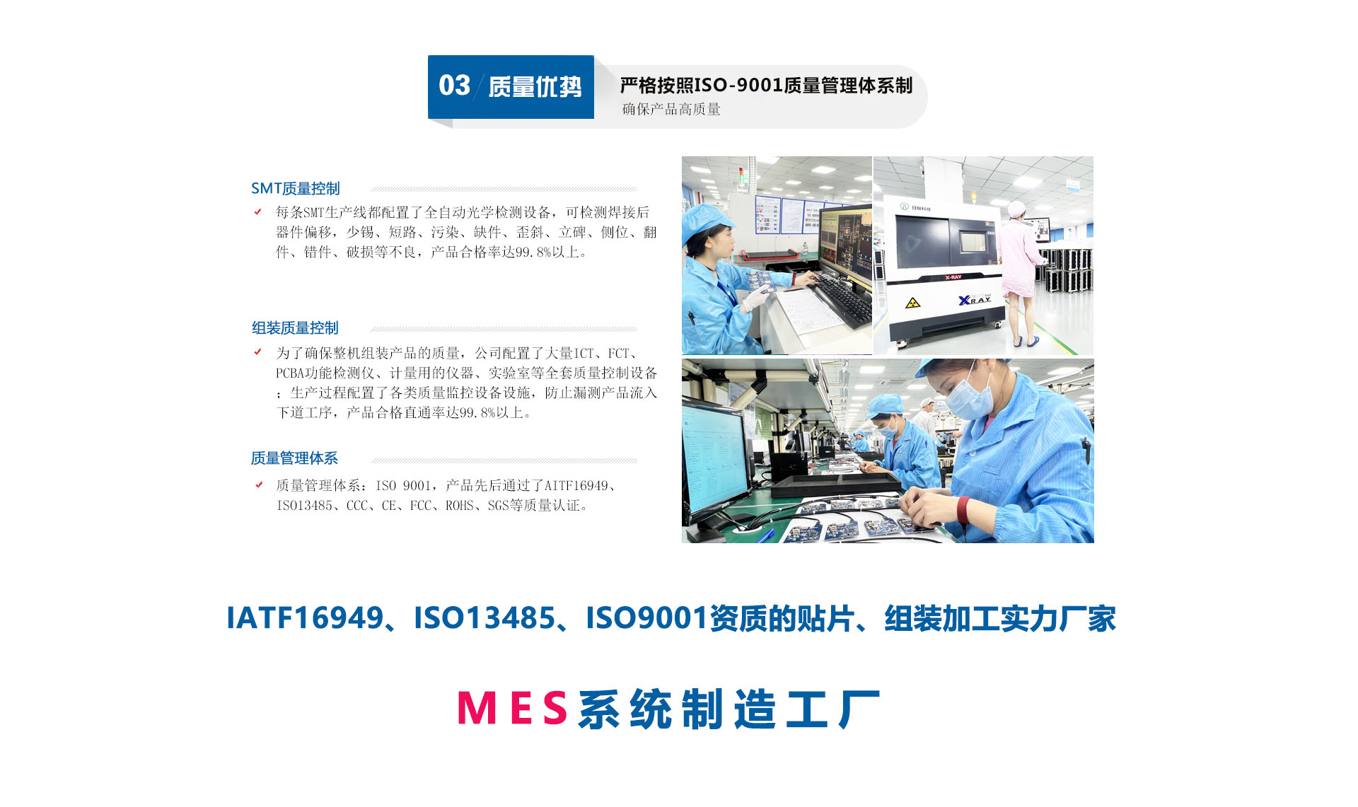 OEM代工